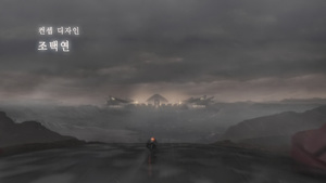 Wonderful Days (720p)